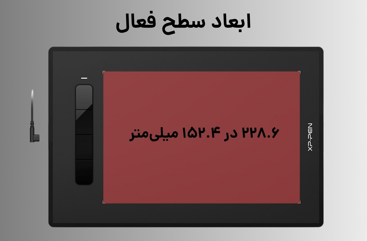 ابعاد سطح فعال قلم نوری هویون مدل Star g960s plus - قشم خرید